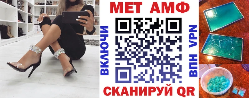 Amphetamine VHQ  наркошоп  Сертолово 