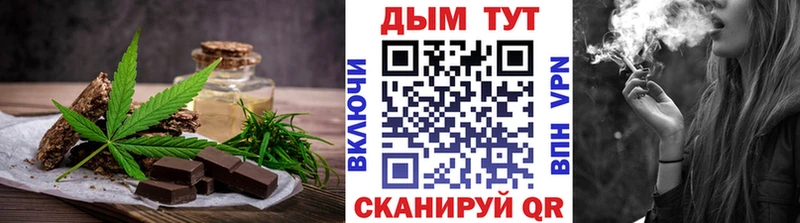 Еда ТГК конопля  наркота  Сертолово 