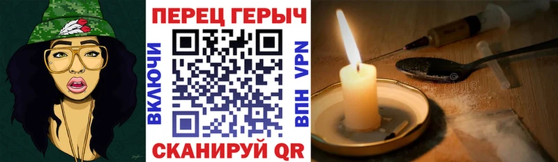 shop Telegram  Сертолово  ГЕРОИН Heroin 