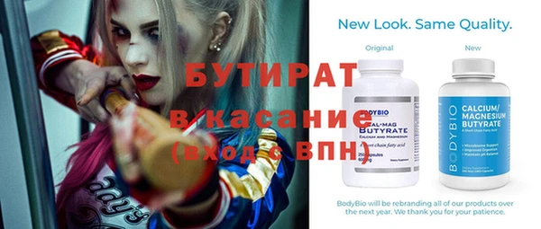 амф Ладушкин