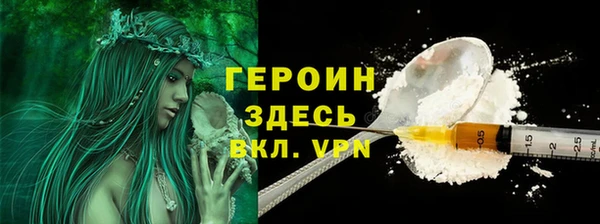 ALPHA PVP Лабытнанги