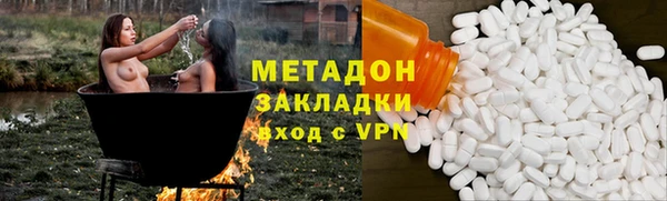 амф Ладушкин