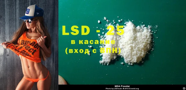альфа пвп Белокуриха