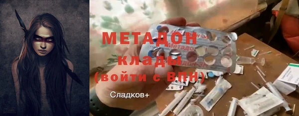 альфа пвп Белокуриха