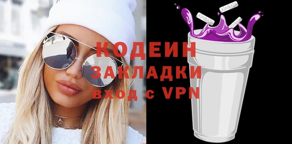 марки nbome Лагань