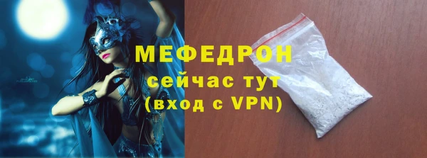 стафф Балахна