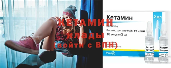 марки nbome Лагань