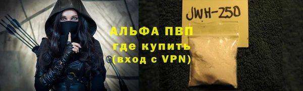 герыч Баксан