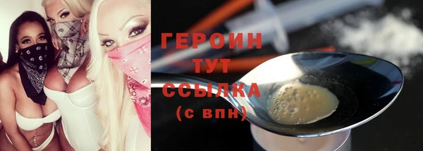 герыч Баксан