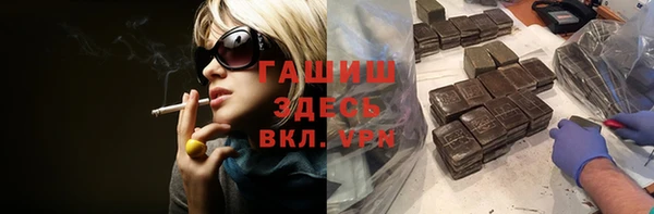 марки nbome Лагань