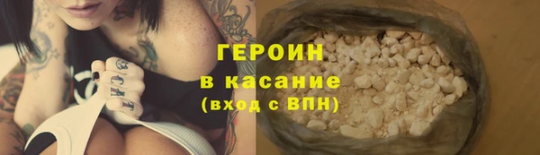 герыч Баксан