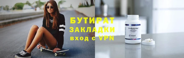 2c-b Беломорск