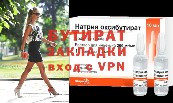 амф Ладушкин