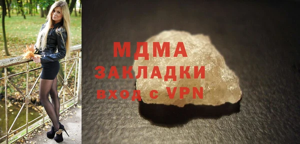 ALPHA PVP Лабытнанги
