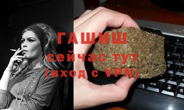 стафф Балахна