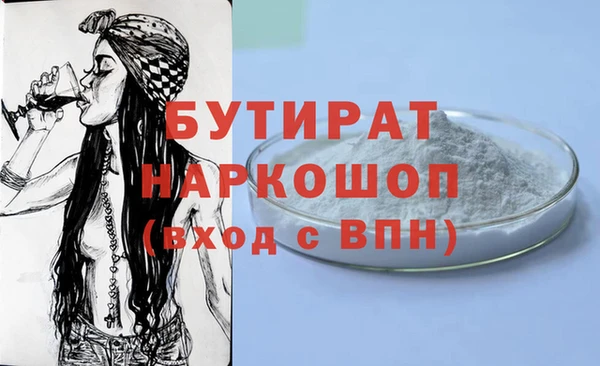 не бодяженный Балабаново