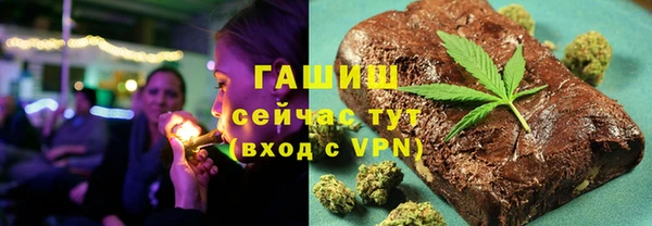 стафф Балахна