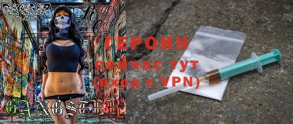 марки nbome Лагань
