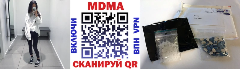 купить   Сертолово  MDMA Molly 