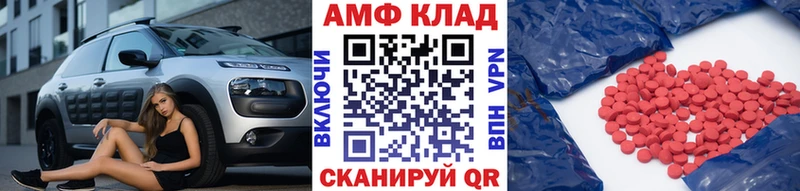 МЕТАМФЕТАМИН пудра  Сертолово 