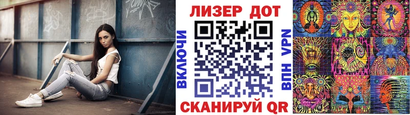 Марки NBOMe 1500мкг  Сертолово 